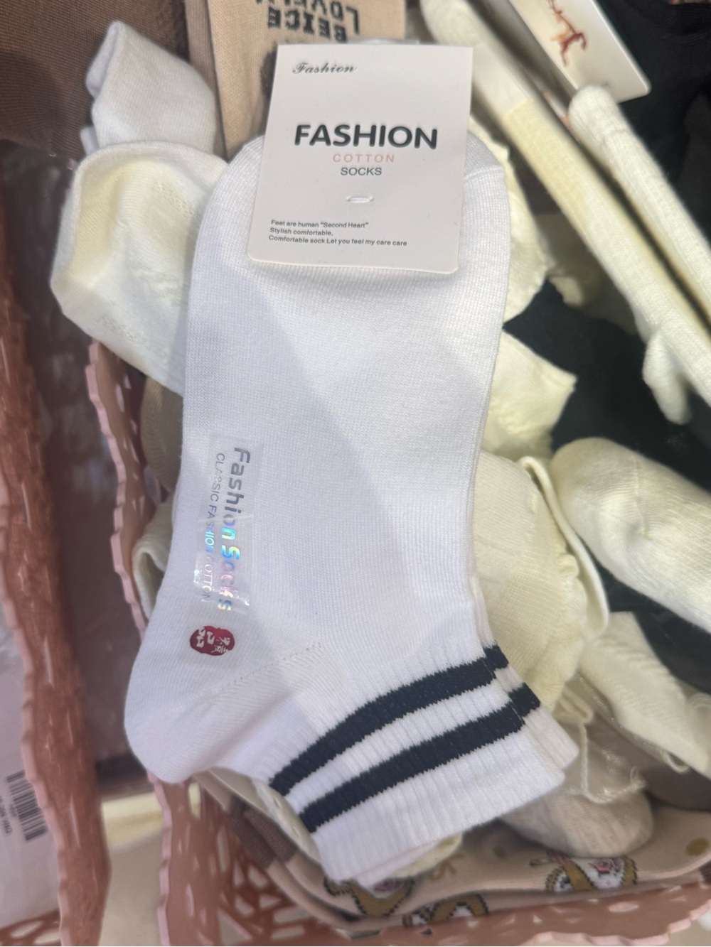 White Athletic Ankle Socks with Black Stripe - Pack of 1